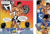 Ajinomoto/Amino Vital